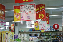 價格展示用品在超市中的應(yīng)用圖例——以鞋帽零售圖庫為例